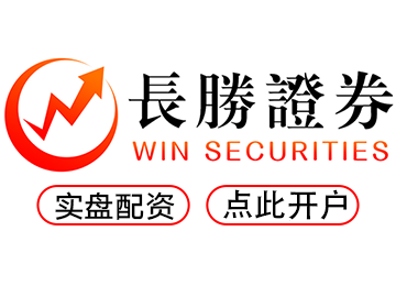 免息配资炒股--快速开户轻松开启配资炒股！